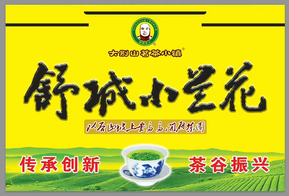 ����eɽ��˪�F�������С�m���� ���Є�(chu��ng)�²�������Óؚ���r(n��ng)