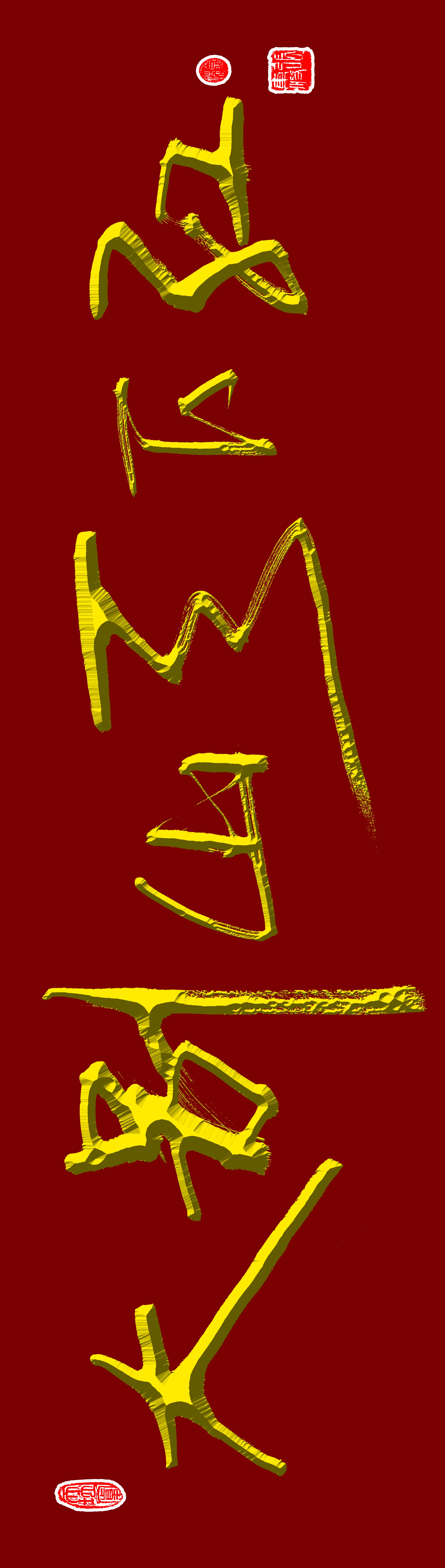 ����eɽ���¼t���脓(chu��ng)�ƚvʷ�a(ch��n)Ʒ��B