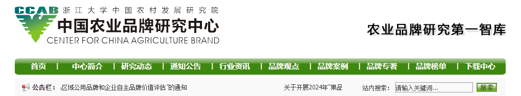 ��eɽ�S��2023�M(j��n)���Ї�(gu��)���~Ʒ��100��(qi��ng)