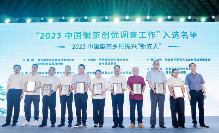 �齭����@--2023�Ї�(gu��)�ղ��l(xi��ng)�����d�����r(n��ng)�ˡ�